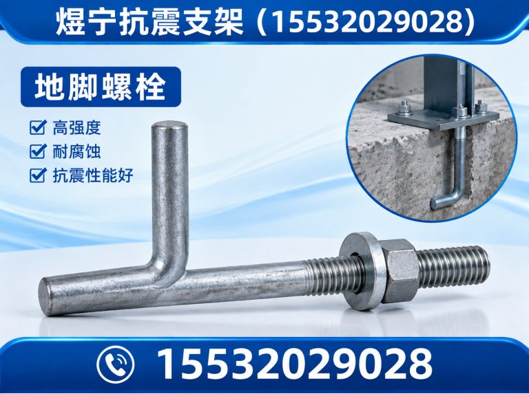 无锡建筑预埋件展示图