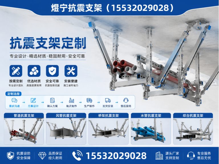 无锡工程紧固件展示图